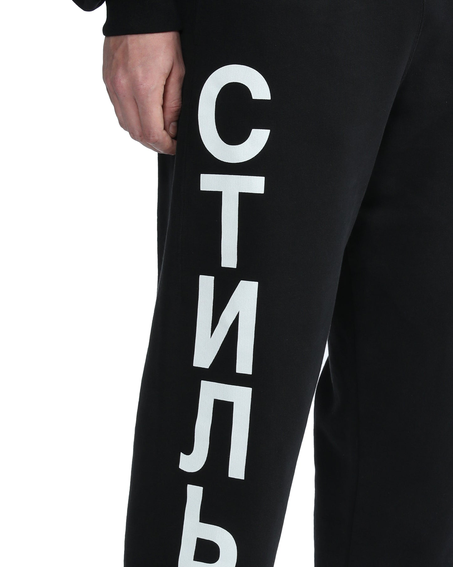 HERON PRESTON CTNMB plain sweatpants