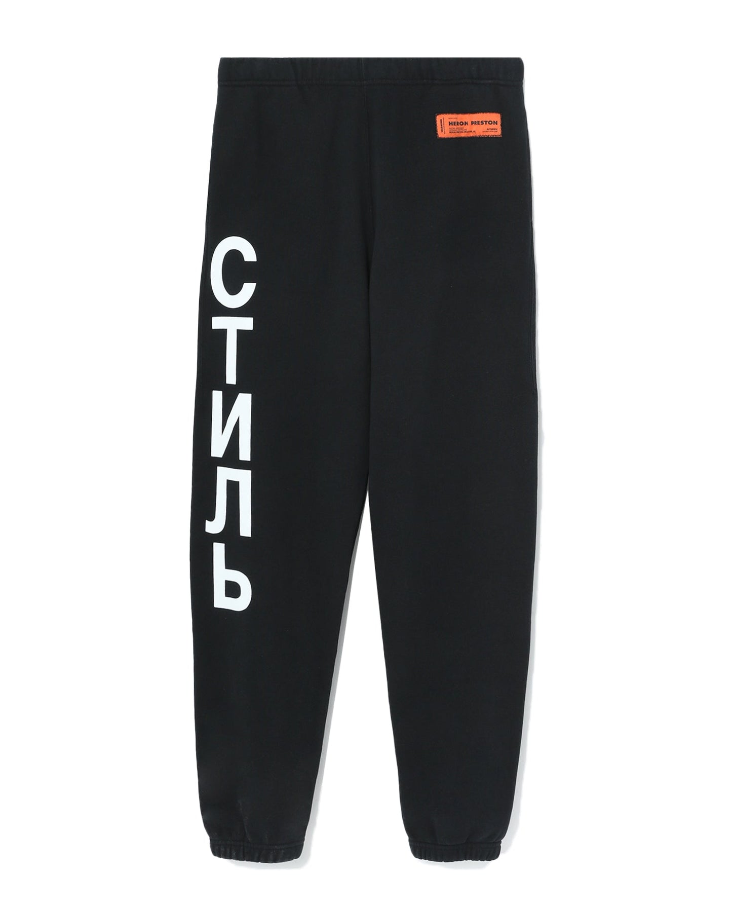 HERON PRESTON CTNMB plain sweatpants