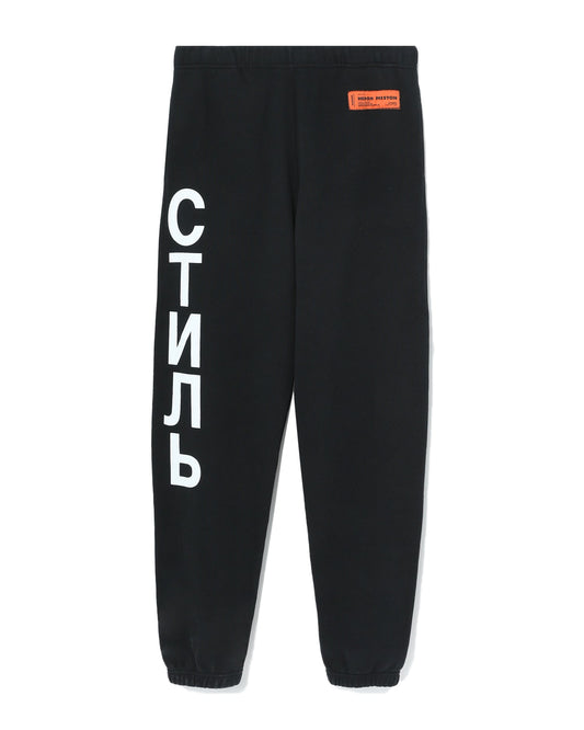 HERON PRESTON CTNMB plain sweatpants